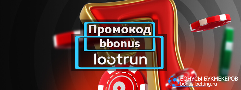 Лутран Казино Зеркало — Игровые Автоматы и Бонусы 631097740