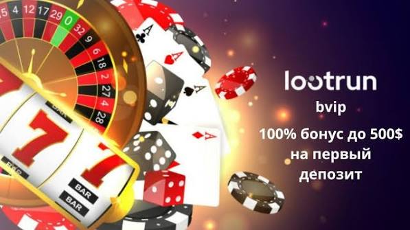 Обзор возможностей LootRUn Сайта