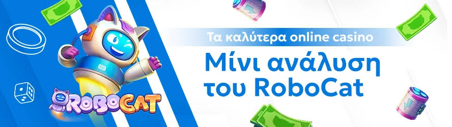 Online Casino Εξωτερικού Ο Απόλυτος Οδηγός 381206709