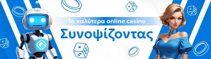 Online Casino Εξωτερικού Ο Απόλυτος Οδηγός 381206709